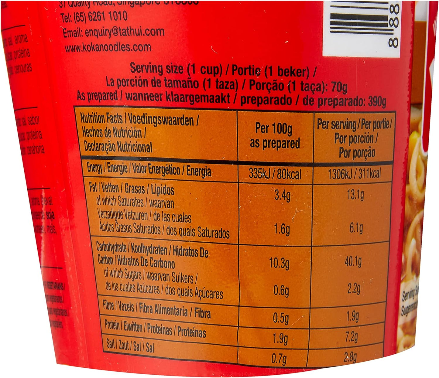 Koka Curry & Chicken Original Flavour Cup Noodles 70g x 12 | Quick, Instant, and Delicious On-the-Go Meals | Rich Chicken & Authentic Curry Flavours |