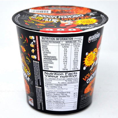 Paldo Volcano Spicy Chicken Noodle Cup 70 g x 12